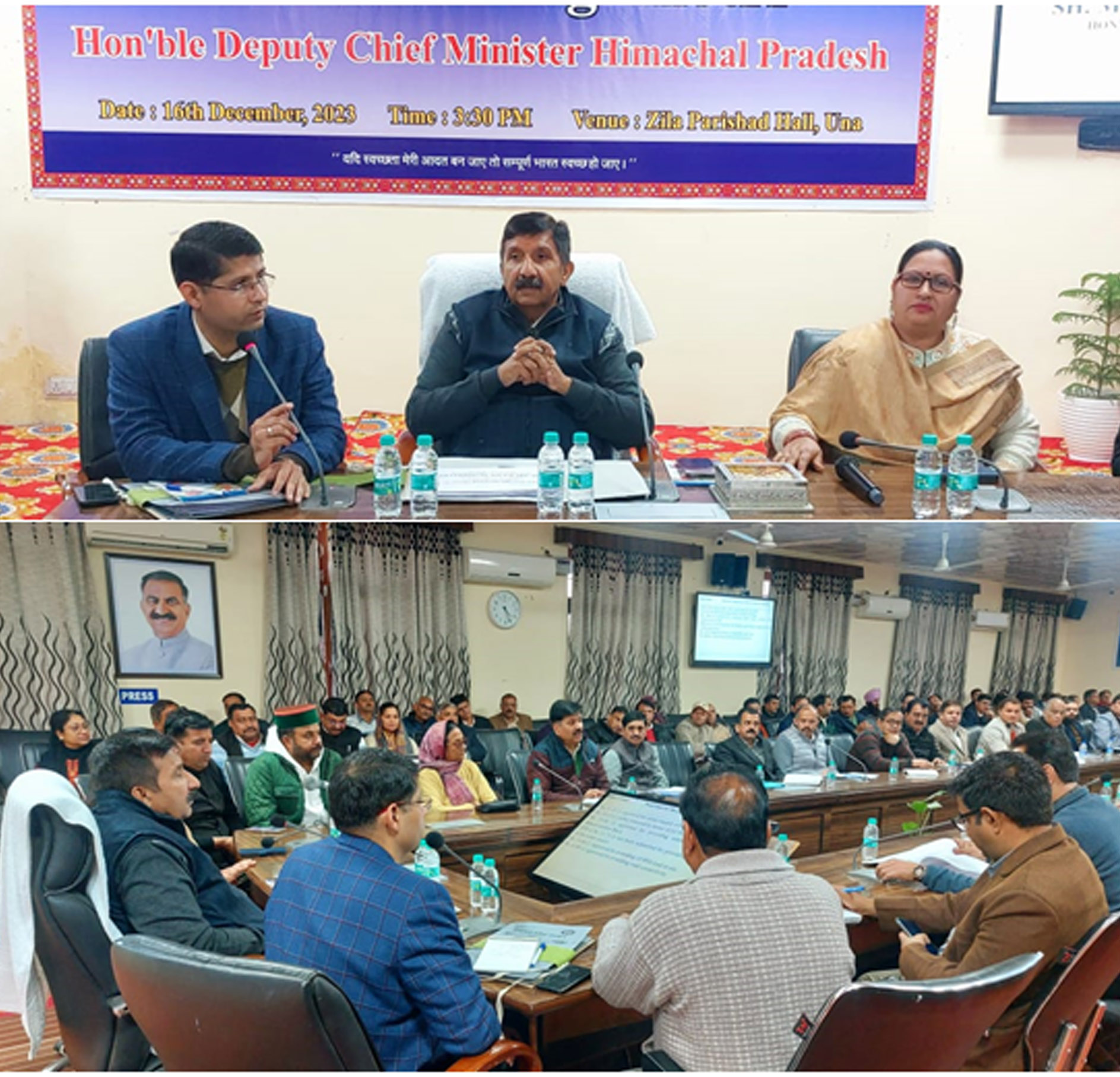 Deputy Chief Minister held a review meeting with officials regarding the ongoing development works in Una district.